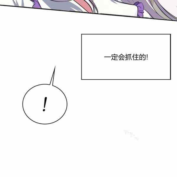 第27话42