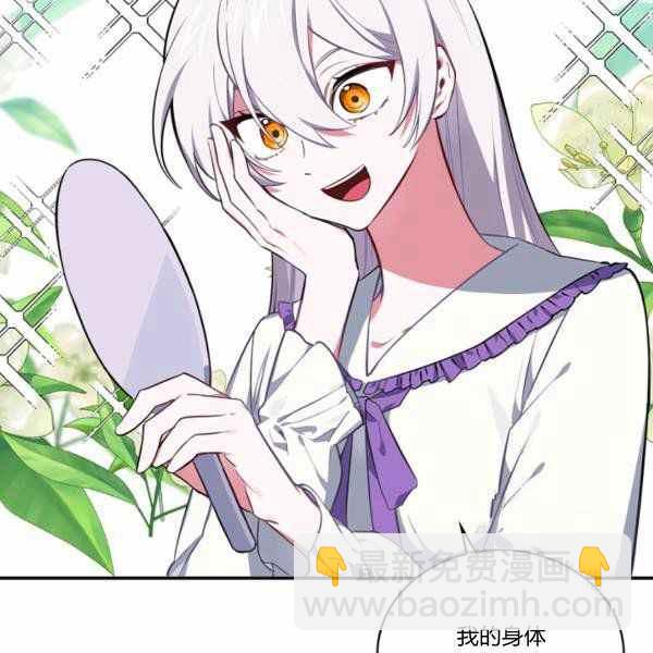 第27话5