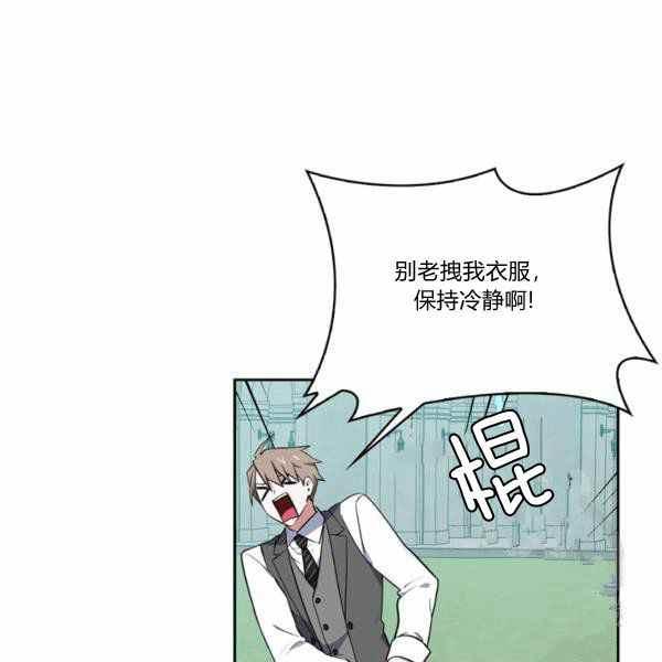 第27话55