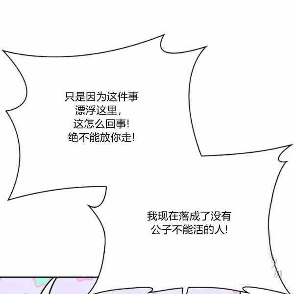 第27话57