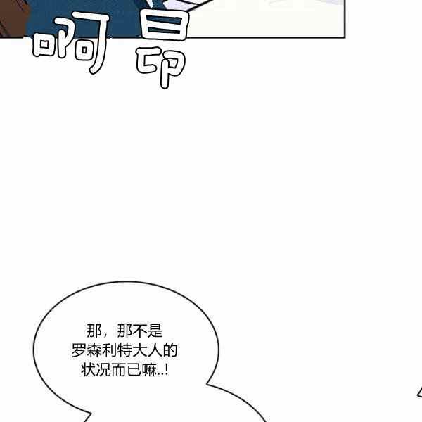 第27话59