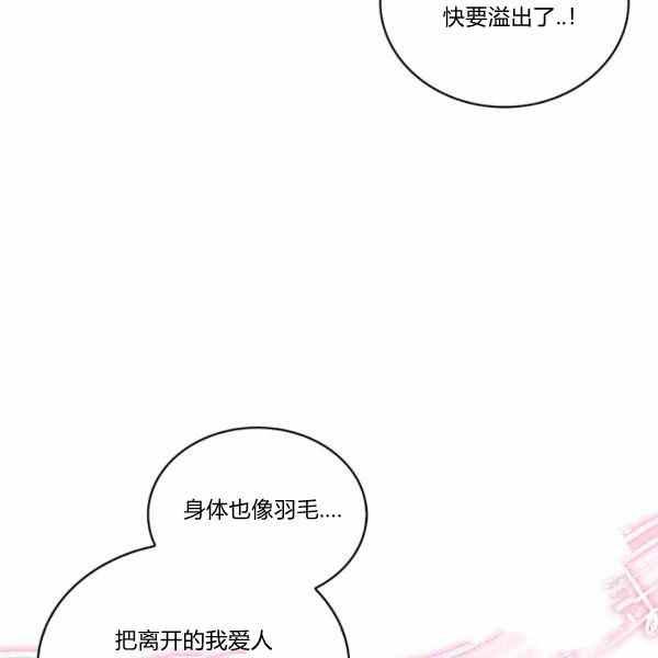 第27话6