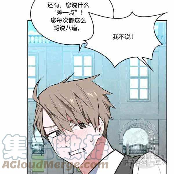 第27话60