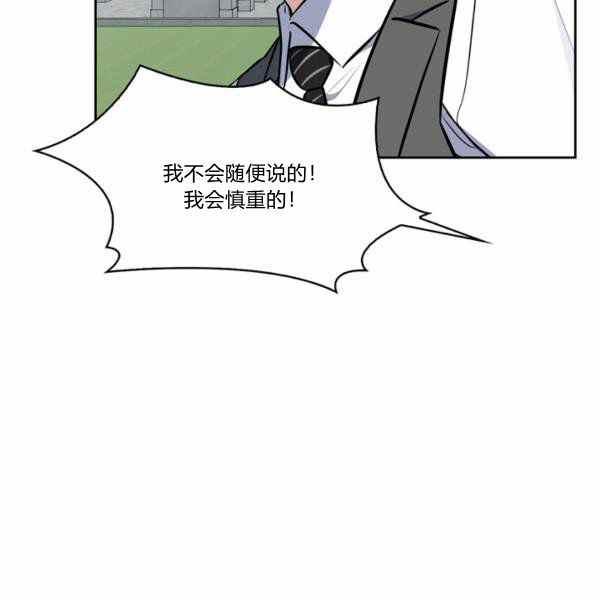 第27话61