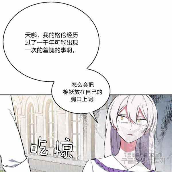 第27话62