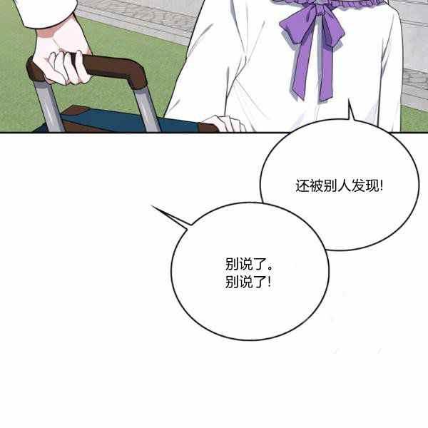 第27话63