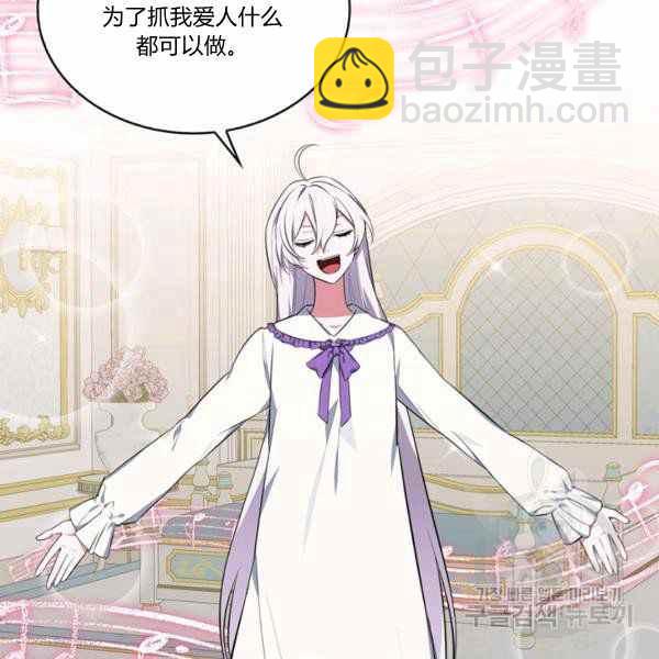 第27话7