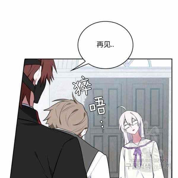 第27话75