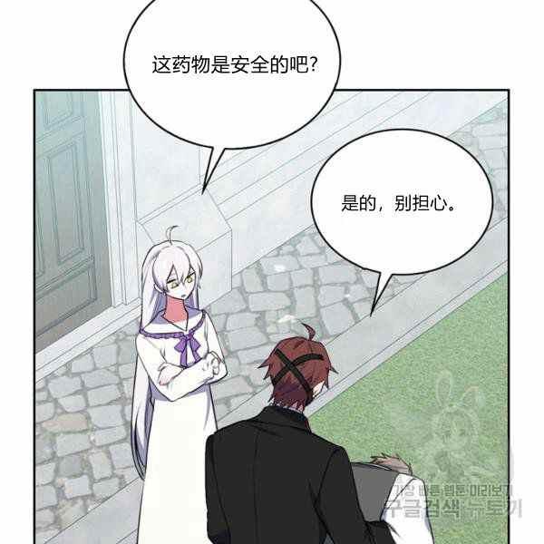 第27话77