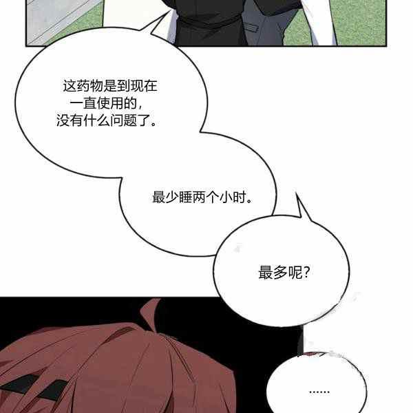 第27话78