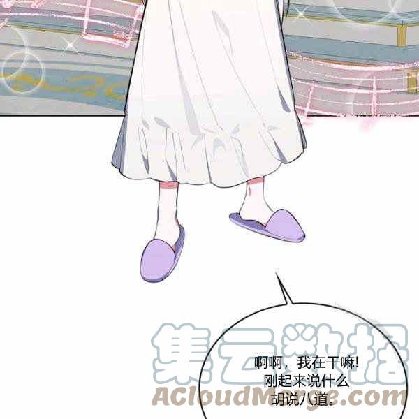第27话8