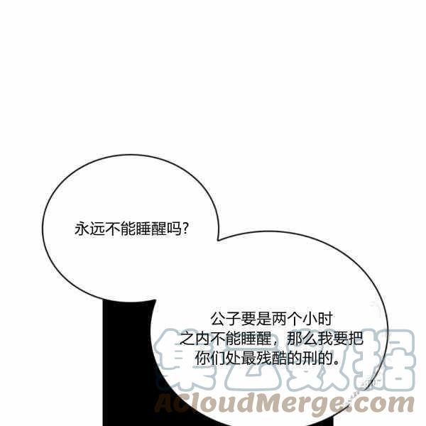 第27话80