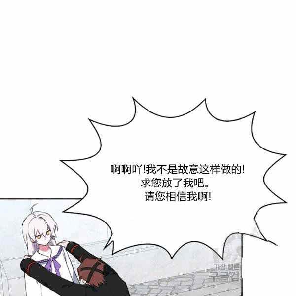 第27话85