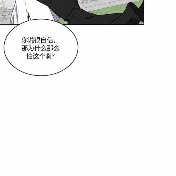 第27话86