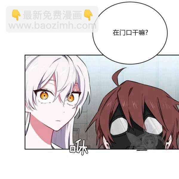 第27话87