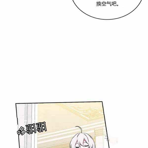 第27话9