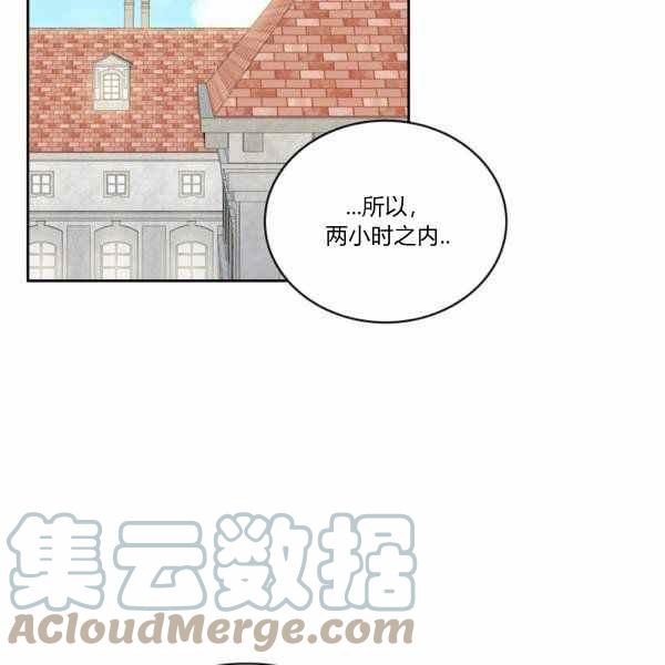 第27话92