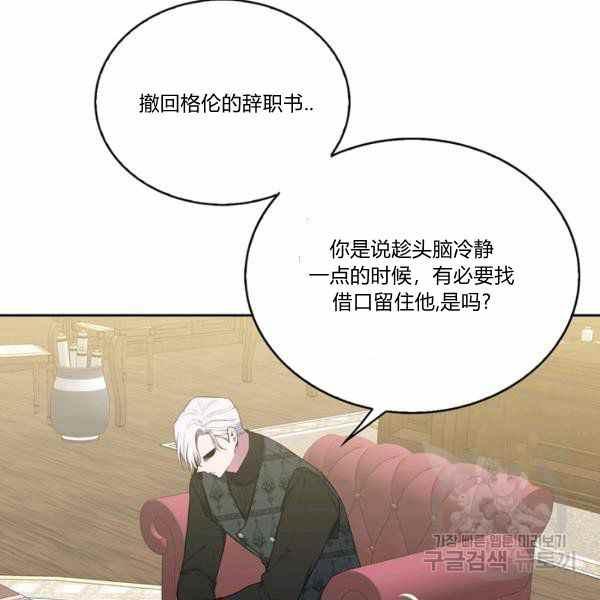 第27话93