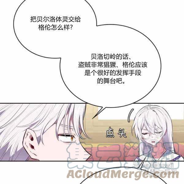第27话96