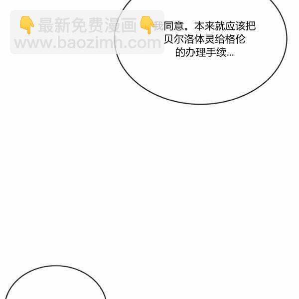 第27话97