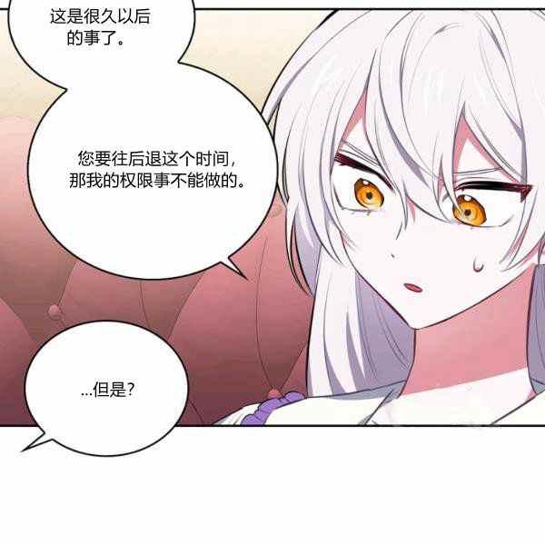 第27话98