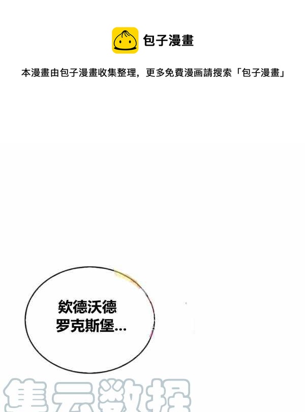 第29话0