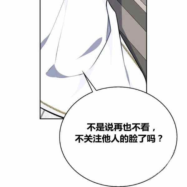 第29话3