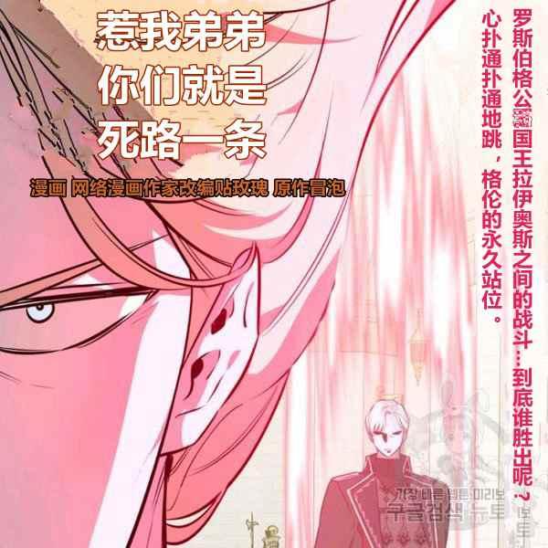第29话5
