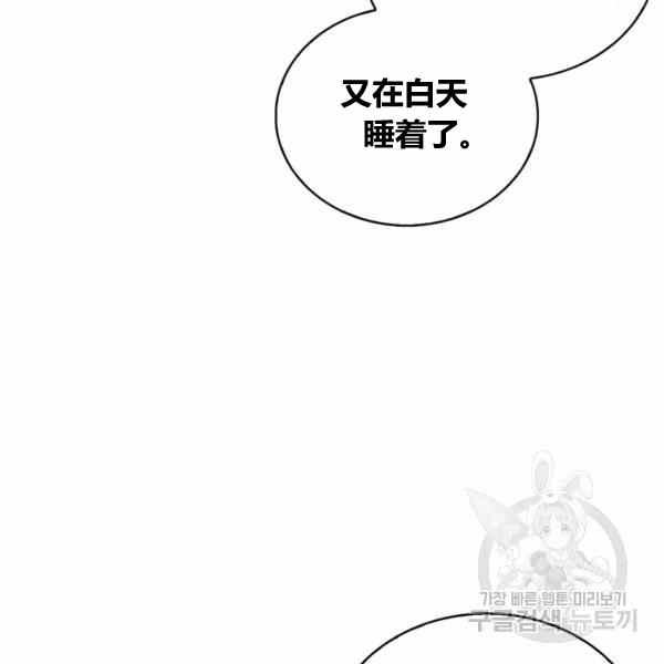 第29话9