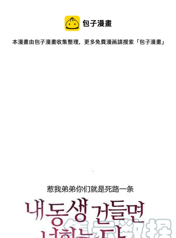 第34话0