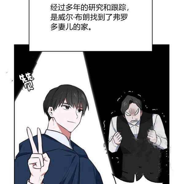 第34话107