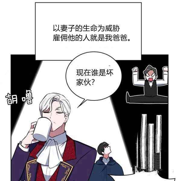 第34话109