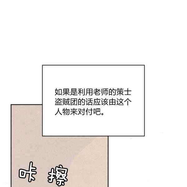 第34话111