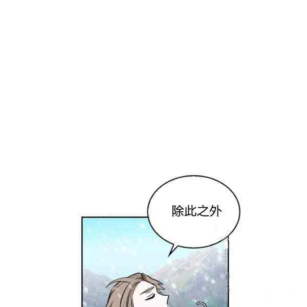 第34话115