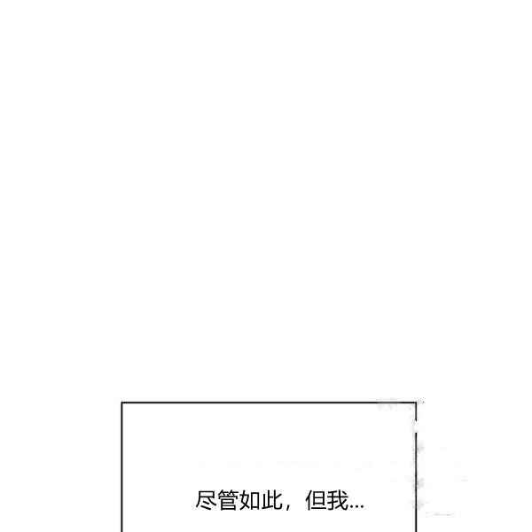 第34话117