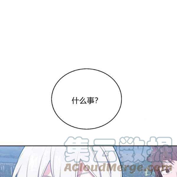 第34话12