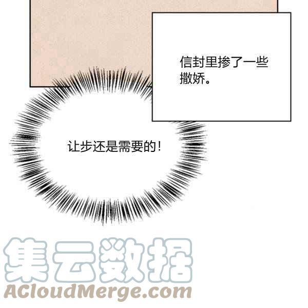 第34话120