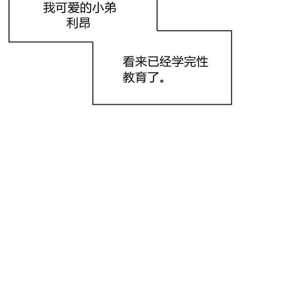 第34话131