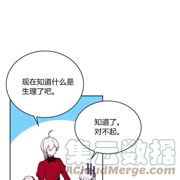 第34话132