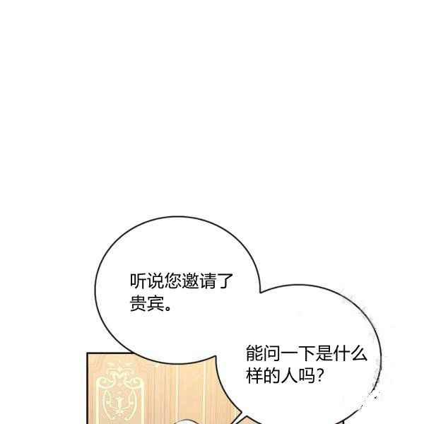 第34话138