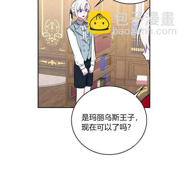 第34话139