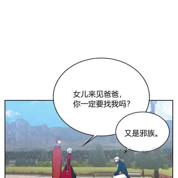 第34话14