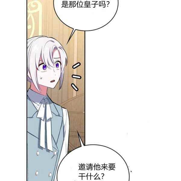 第34话141
