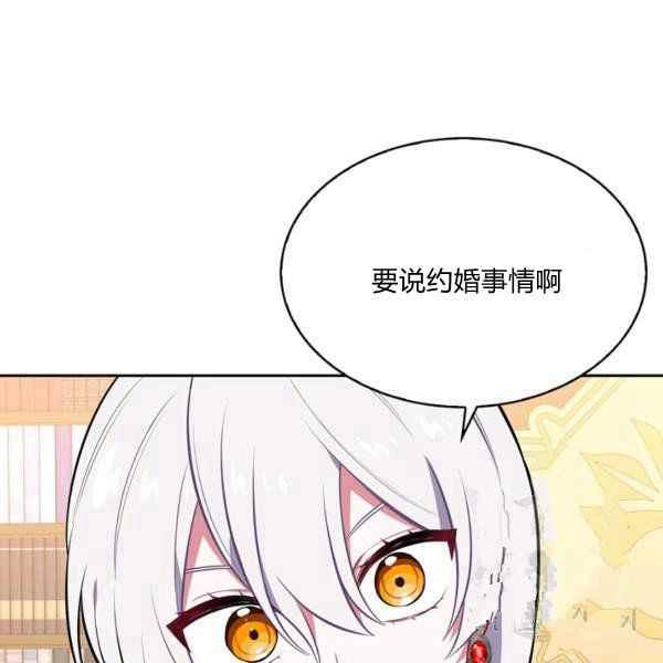 第34话143