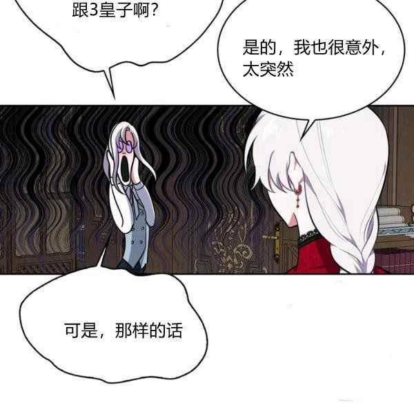 第34话146