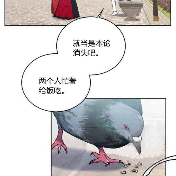 第34话15