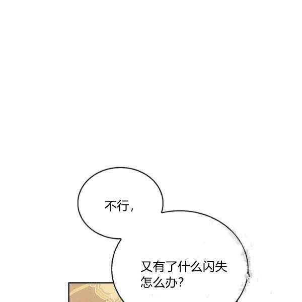 第34话153