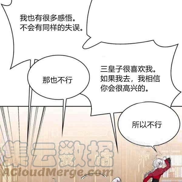 第34话156