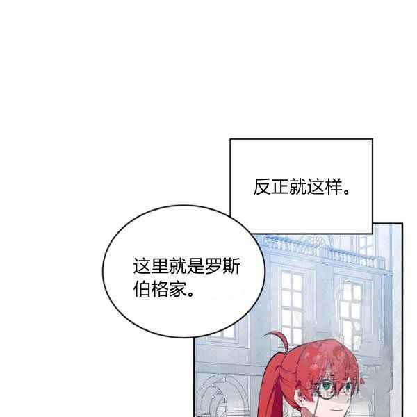 第34话169