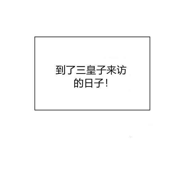 第34话173
